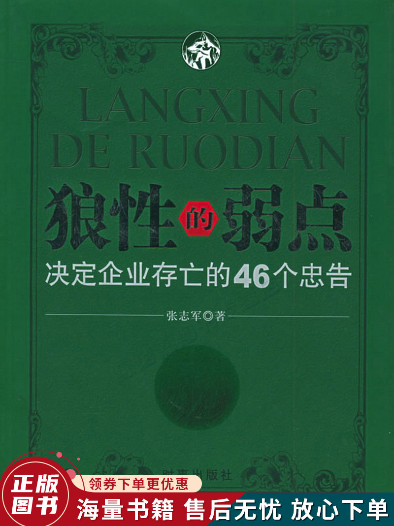 只狼影逝二度攻略流程_只狼影逝二度攻略流程_只狼影逝二度攻略流程