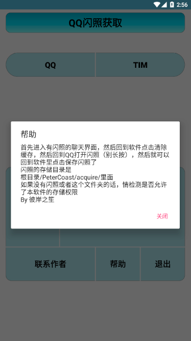 限时抢先！闪玩苹果版下载，让你畅玩好玩游戏