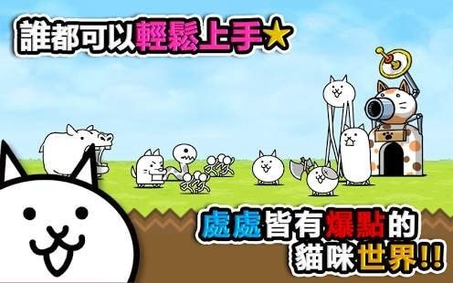 猫里奥在线玩：可爱猫咪挑战闯关