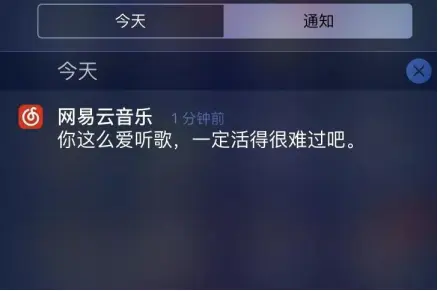 网易云音乐唱歌的地方在哪里_网易唱歌地方云朵怎么弄_网易云唱歌的地方在哪