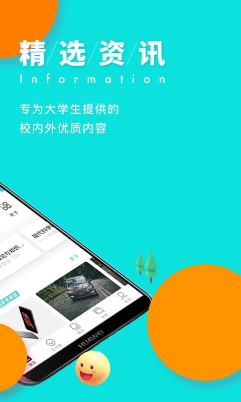 网喵app下载苹果手机怎么下载_喵咪app官方最新版下载_苹果6清理手机内存app