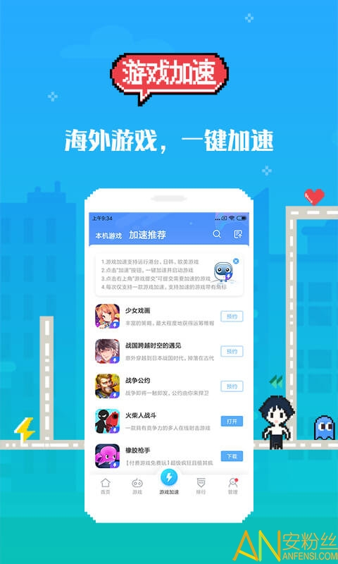 盒子游戏系统emuelec_游戏盒子_盒子游戏app