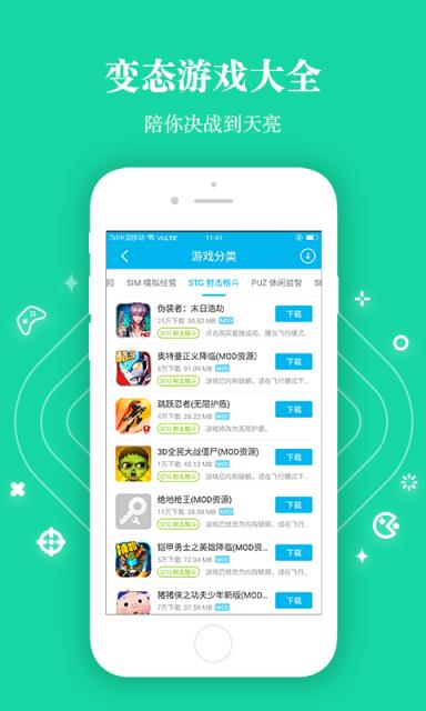 盒子游戏app_盒子游戏系统emuelec_游戏盒子