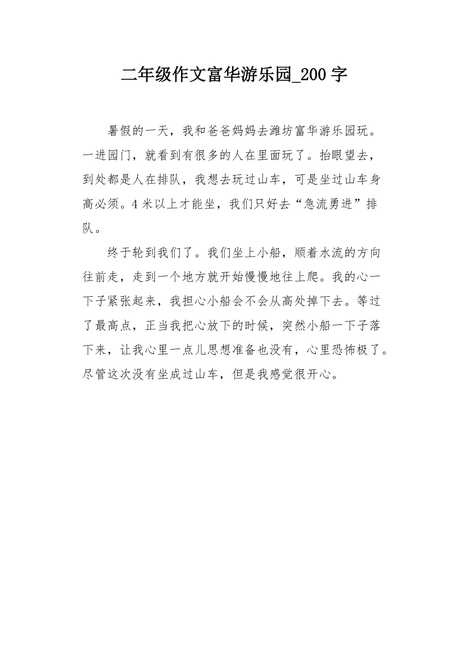 句子迷_人生智慧的句子迷_斩赤红之瞳句子迷