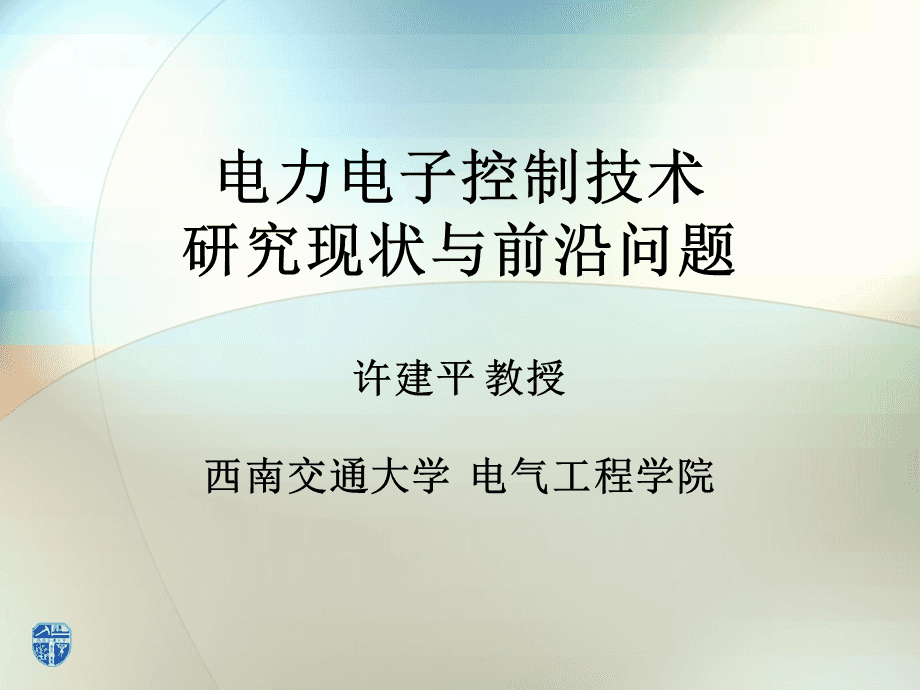 电力微课堂app下载安卓_电力微课堂安卓_电力微课堂手机版