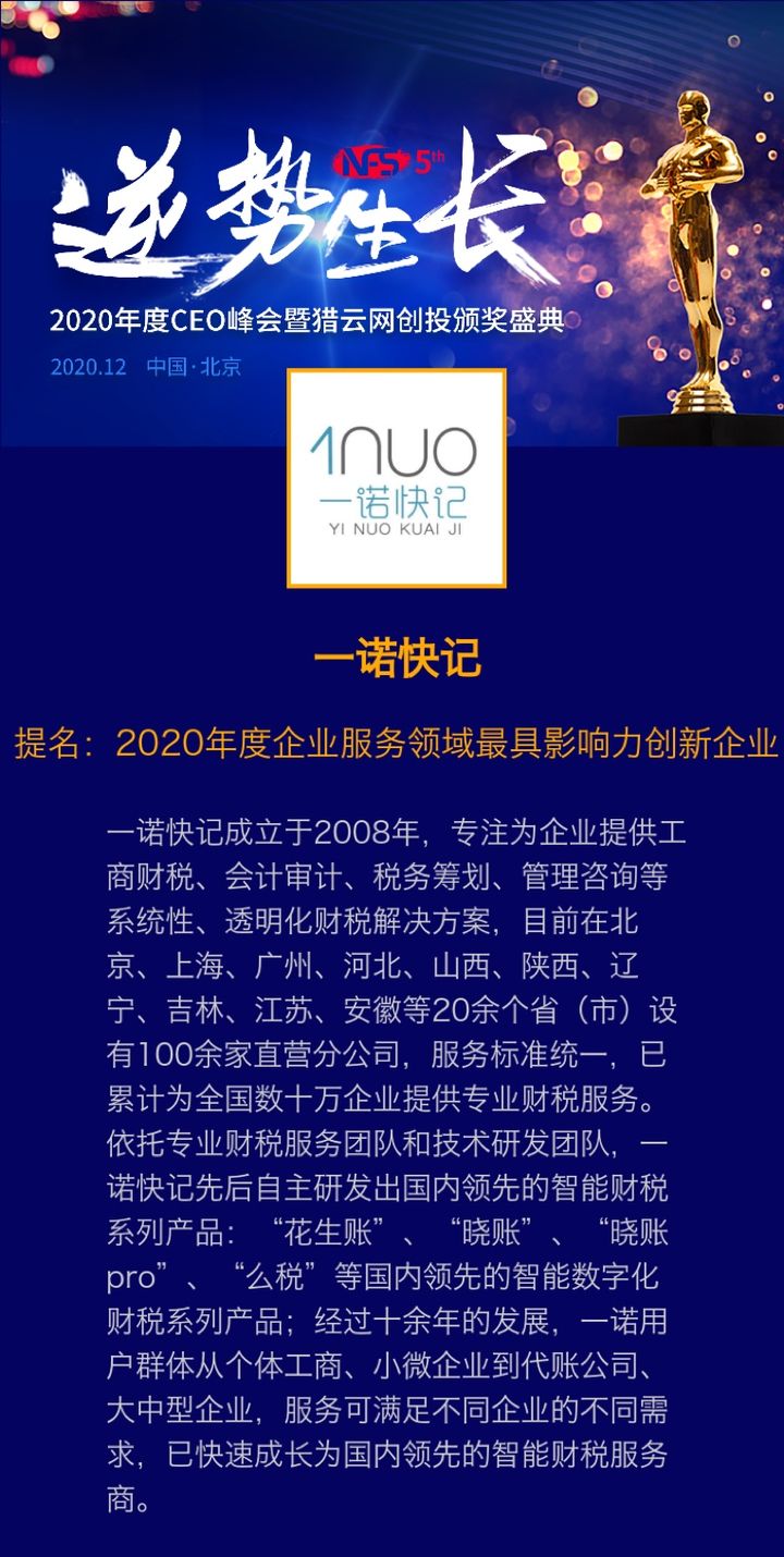 宁可慢也不冒进的创始人是_宁可慢也不冒进的创始人是_宁可慢也不冒进的创始人是