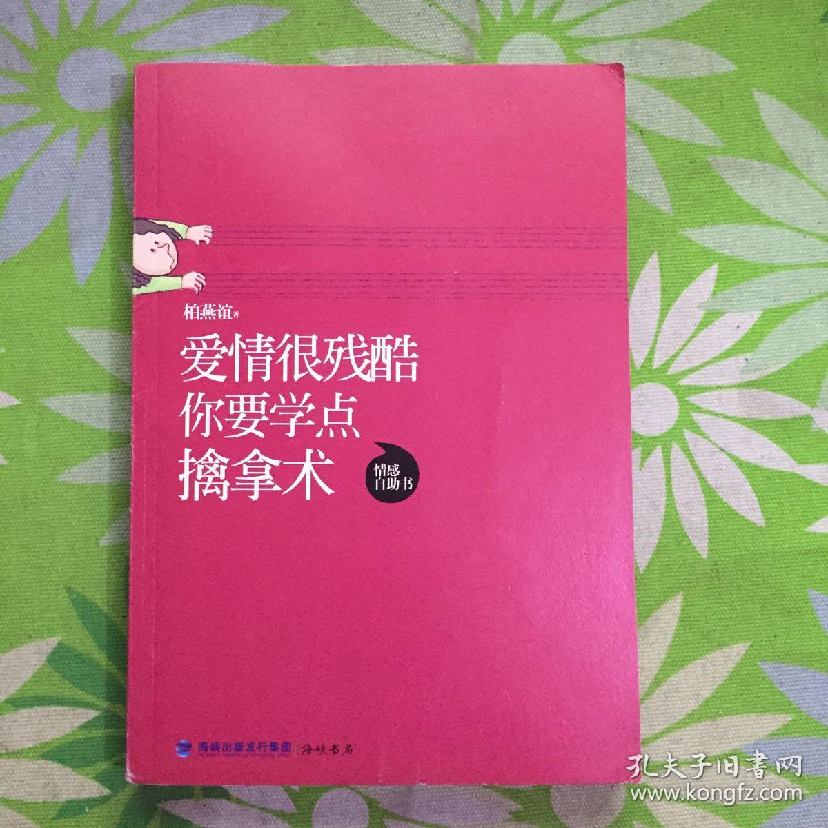 你爱着谁心徒留几道伤什么歌_你爱着谁心徒留几道伤什么歌_你爱着谁心徒留几道伤什么歌