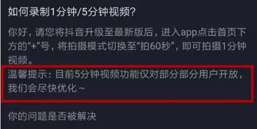 抖音视频封号_被抖音封掉的视频_抖音封号视频会全被删吗