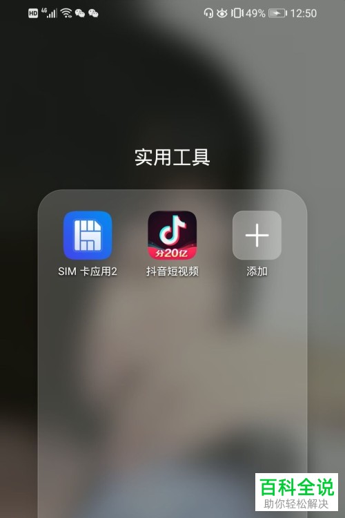 被抖音封掉的视频_抖音视频封号_抖音封号视频会全被删吗