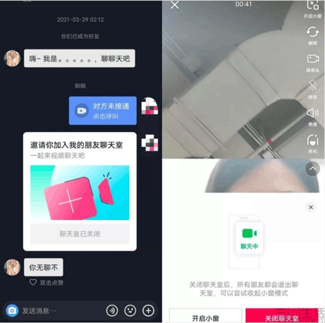 被抖音封掉的视频_抖音封号视频会全被删吗_抖音视频封号