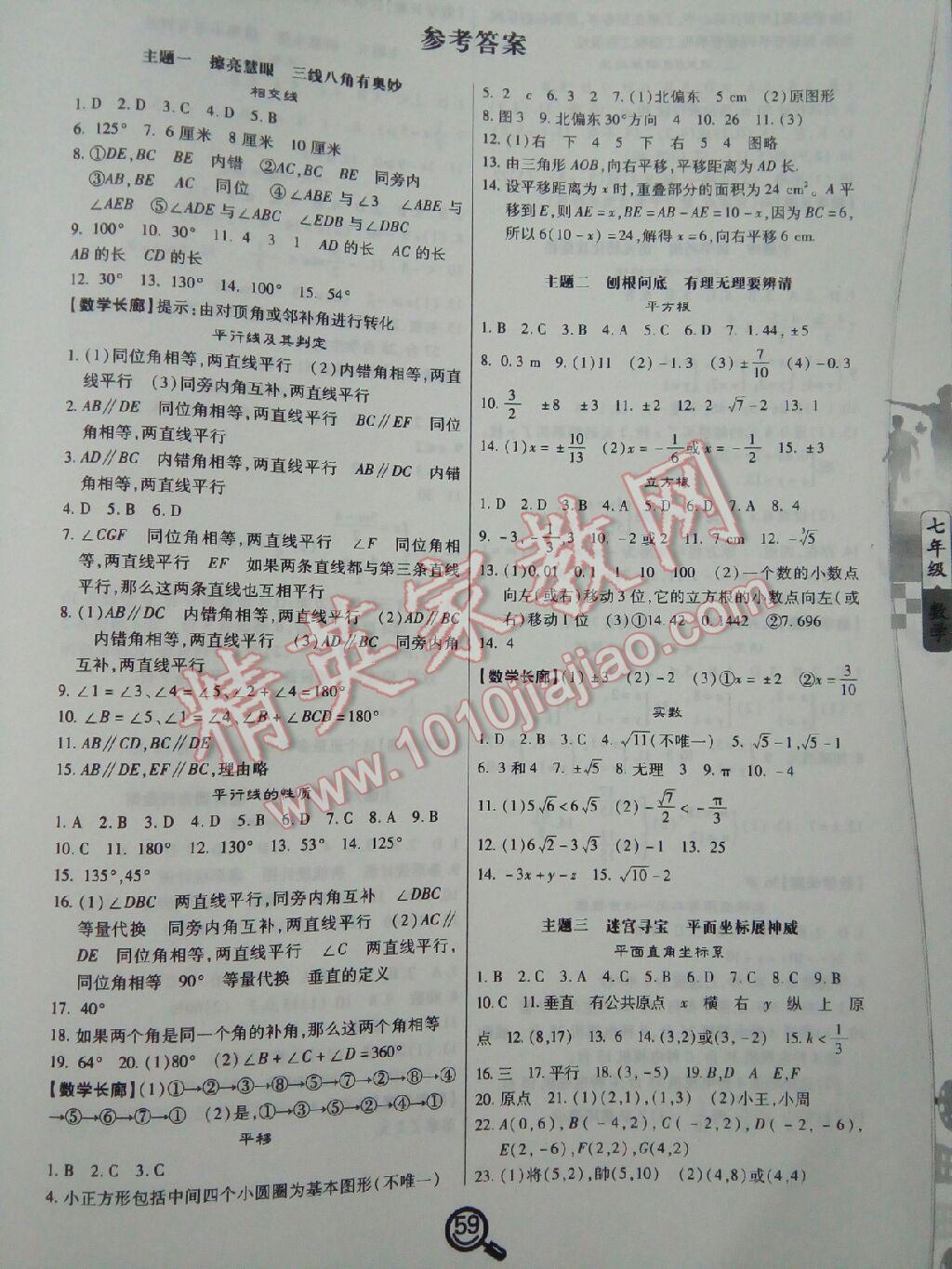 答案精灵下载安装_作业精灵在线使用答案_答案精灵扫一扫