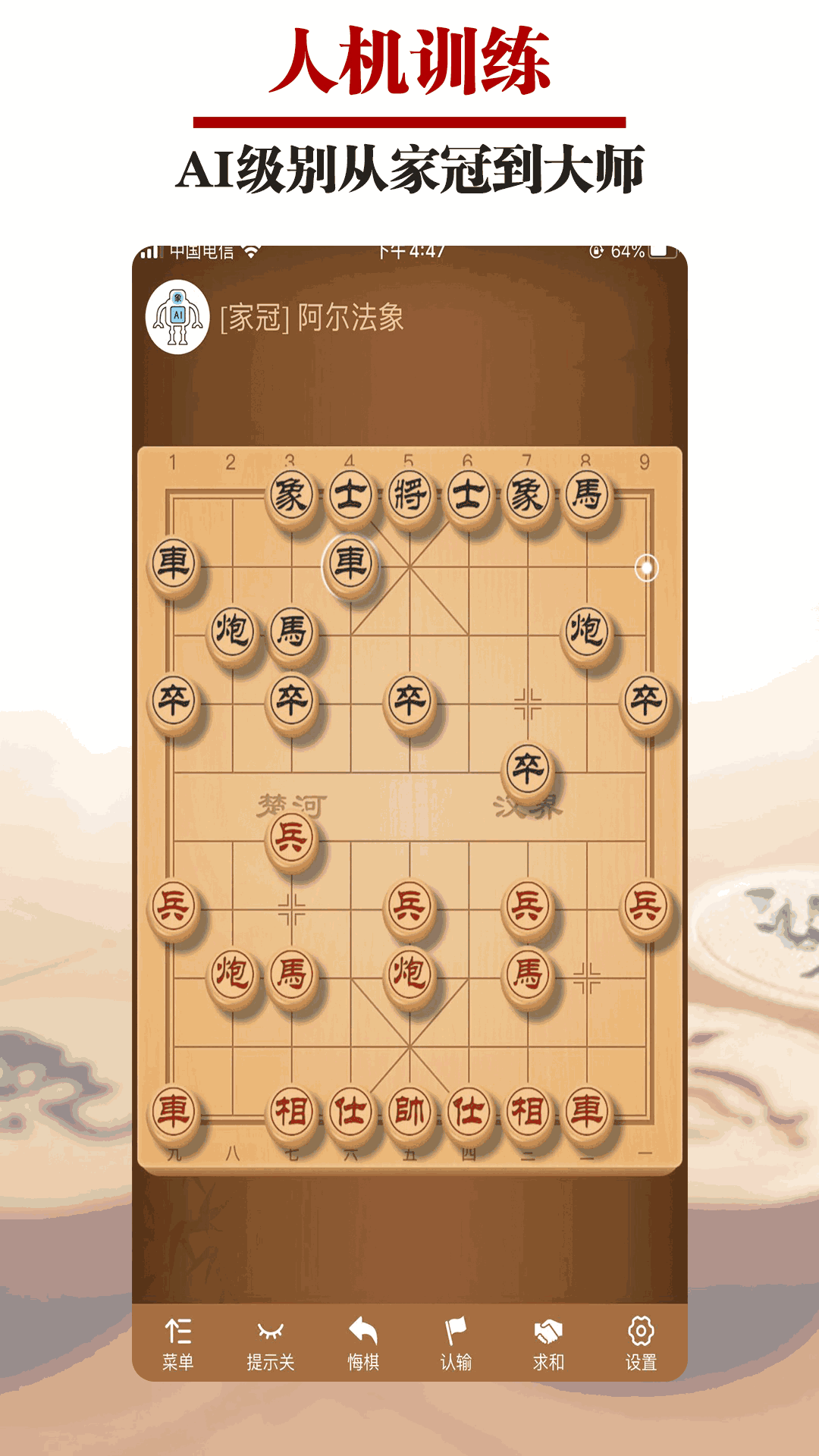 象棋战斗国际版下载_战斗国际象棋_战斗国际象棋视频