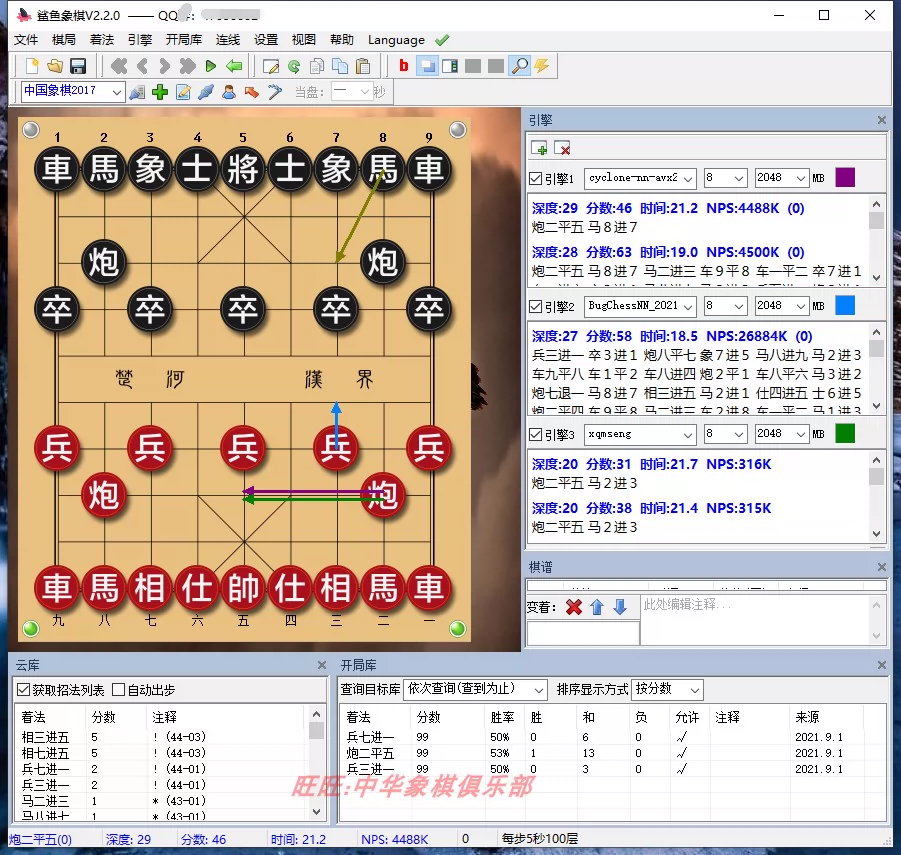 国际象棋在线对战_国际象棋在线对战_国际象棋在线对战