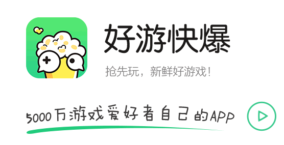 约游app下载_好用的效率软件app_好游快游app下载软件