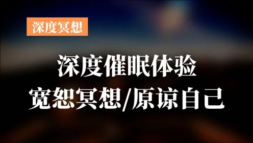 小米游戏平台下载app_催眠app游戏下载_催眠大师app梦幻之旅