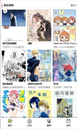 蛙哥漫画变了_漫蛙漫画app下载_蛙哥漫画头像