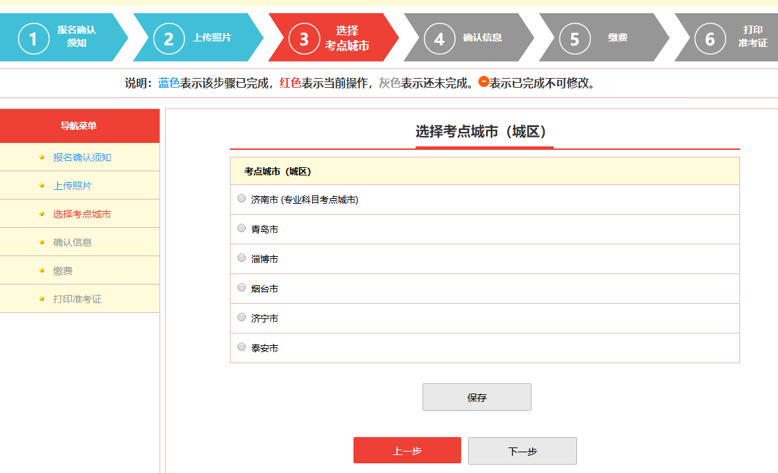 报名工具_报名工具小程序怎么用_报名工具小程序怎么快速报名