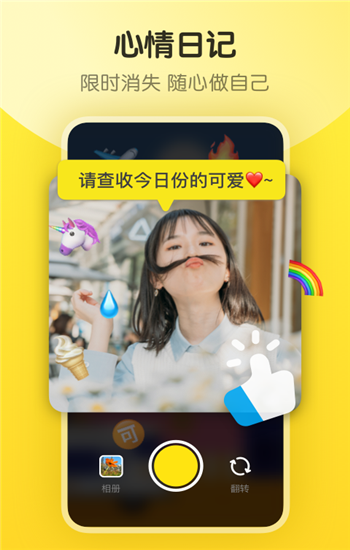 豌豆App：轻松组织聚会，群聊一键搞定！