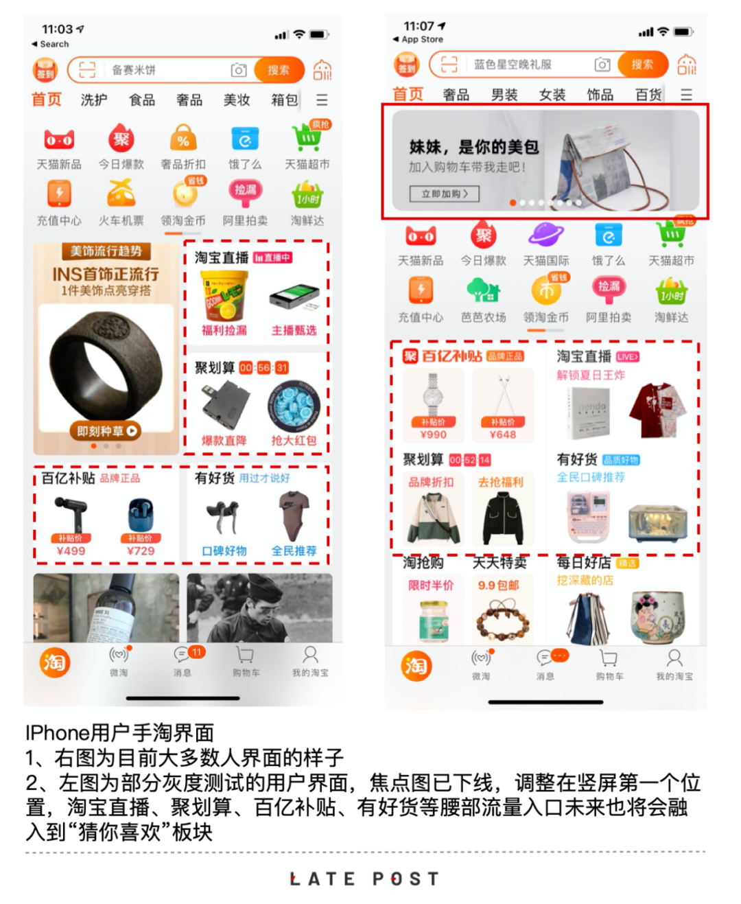 淘宝手机是正品行货吗_手机淘宝_淘宝手机以旧换新可靠吗