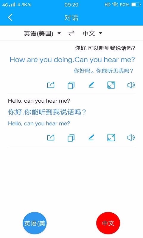 泡泡聊天app怎么加好友_泡泡聊天app下载_泡泡聊天app