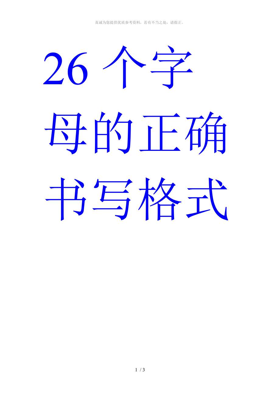 字母圈推荐软件_字母圈比较资深的app_实用的字母圈app