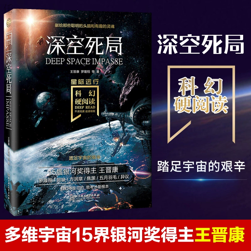 星际阅读_星际阅读app下载官方_星际阅读插件导入书源链接网址