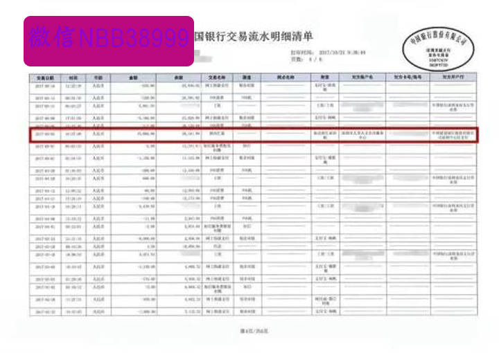 建行流水手机银行可以导出吗_建行流水手机银行可以导出吗_建行流水手机银行可以导出吗