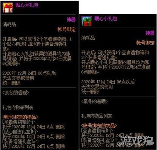 攻壳特工队手办_攻壳特工队怎么念_弹壳特攻队礼包码