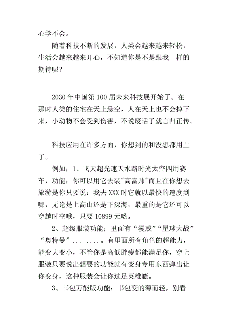 脑洞小游戏攻略_脑洞大开的文字游戏_文字脑洞游戏攻略