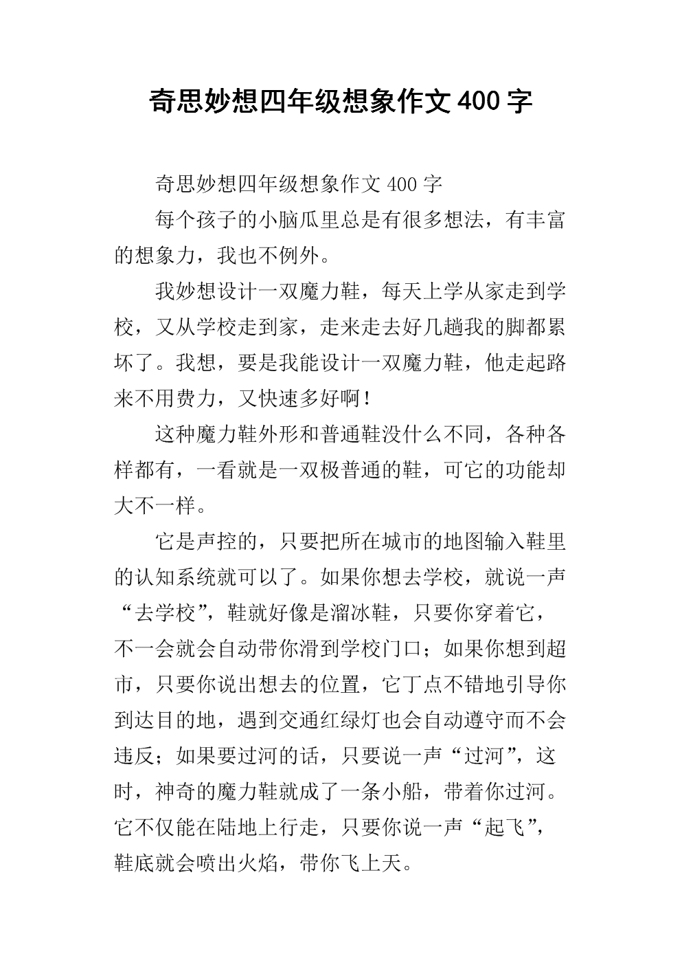 脑洞小游戏攻略_文字脑洞游戏攻略_脑洞大开的文字游戏