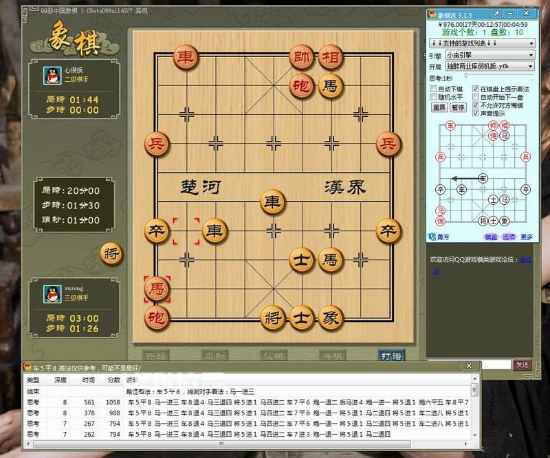 热血对决3D在线象棋：全新玩法揭秘，畅爽对战无限乐趣