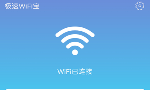 加速宝月租费什么意思_加速宝是什么_加速宝