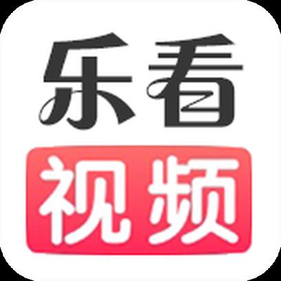 乐看视频app_乐看视频app_乐看视频app