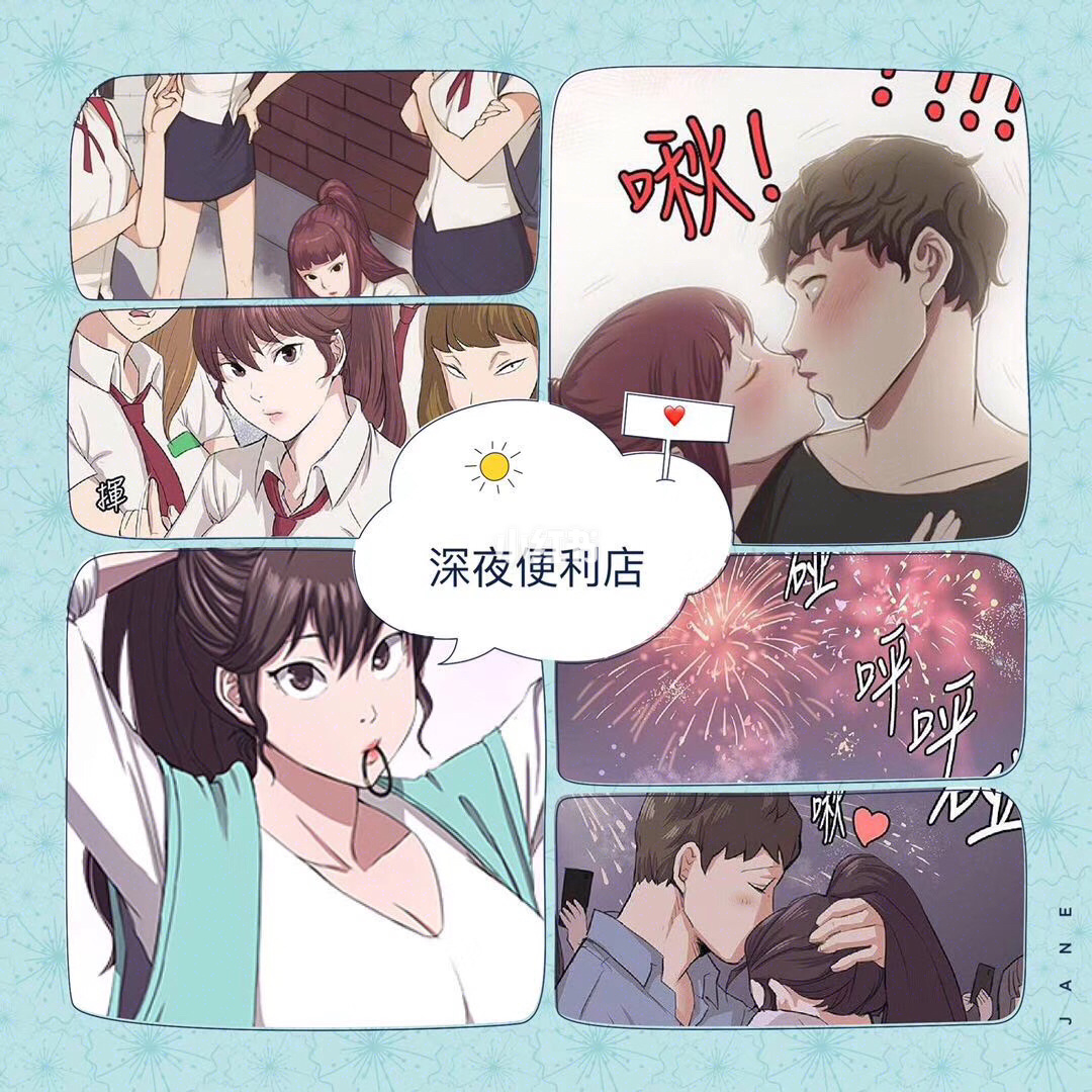 韩漫画无遮羞免费漫画_韩漫画无遮羞免费漫画_韩漫画无遮羞免费漫画