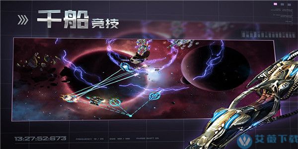 吞噬星空黎明最强阵容_黎明阵容克星_吞噬星空黎明手游什么时候出