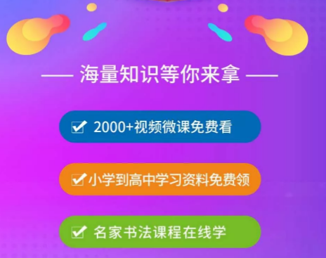 淘知学堂app_淘知学堂_淘知学堂怎么用