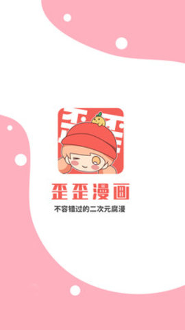 韩漫漫画免费登录页面在线弹窗看_韩漫漫画免费登录页面在线弹窗看_韩漫漫画免费登录页面在线弹窗看