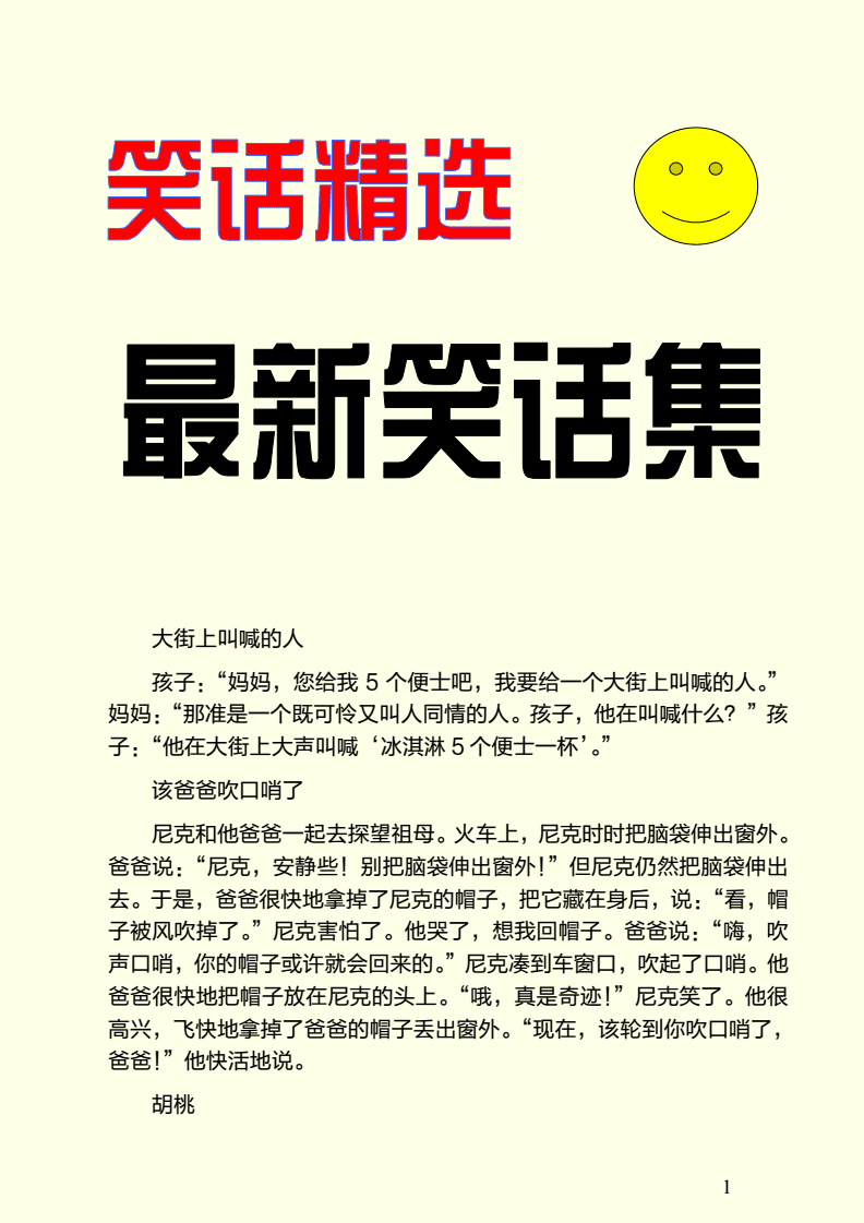 内涵社_内涵社微信_内涵社官网