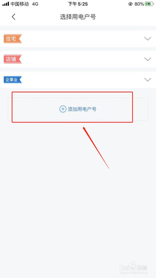 中国广电网上申请手机号_中国广电网上申请手机号_中国广电网上申请手机号