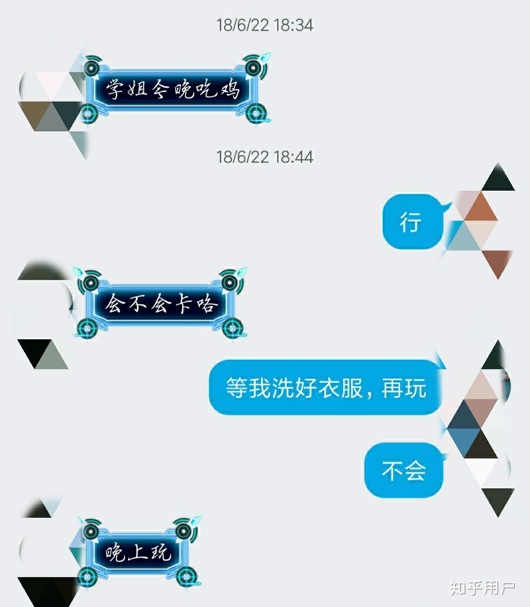 网恋软件初中生哪款多_网恋软件_网恋软件免费