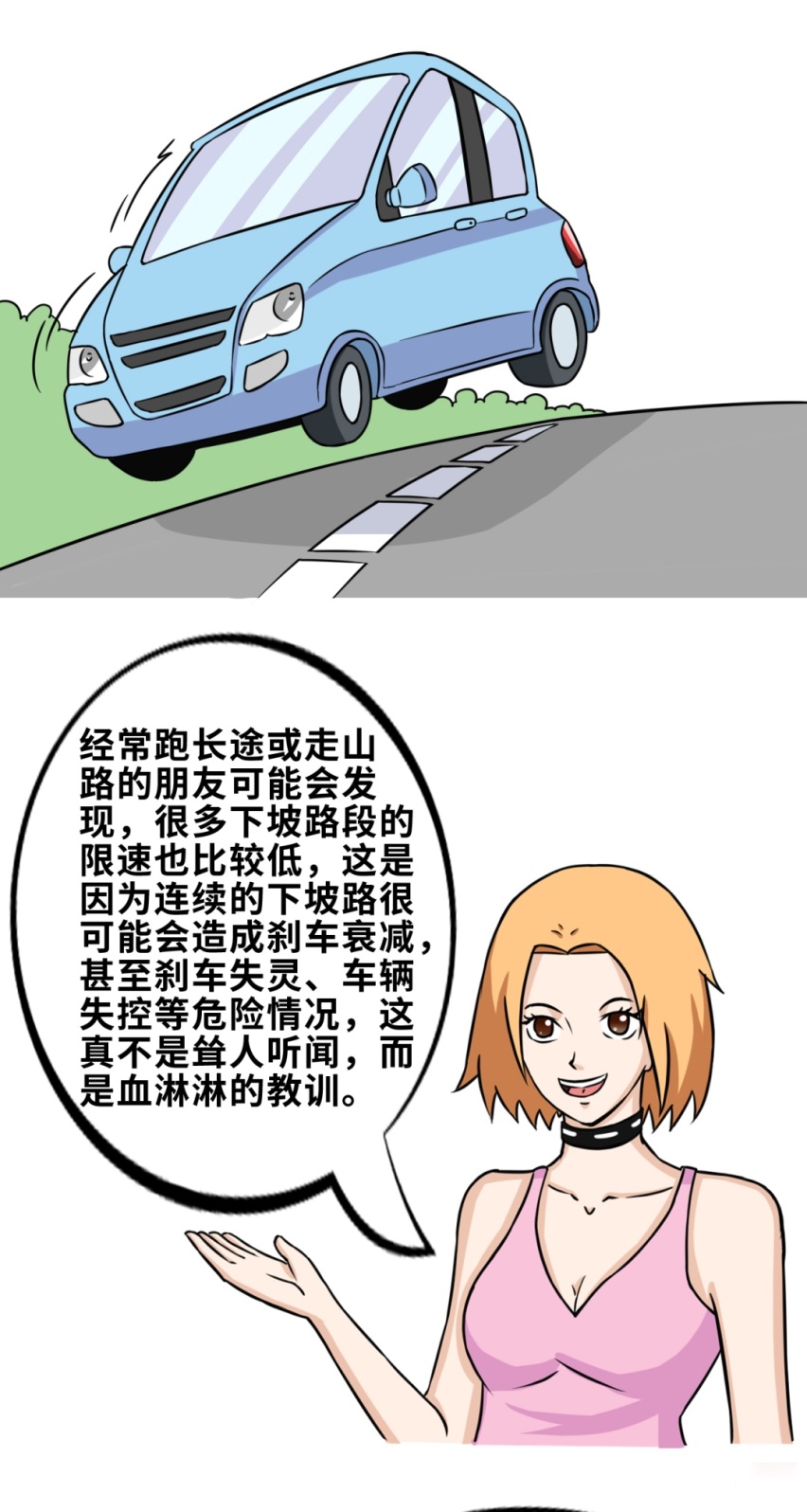 免费畅享超快速漫画世界，尽在iOS软件