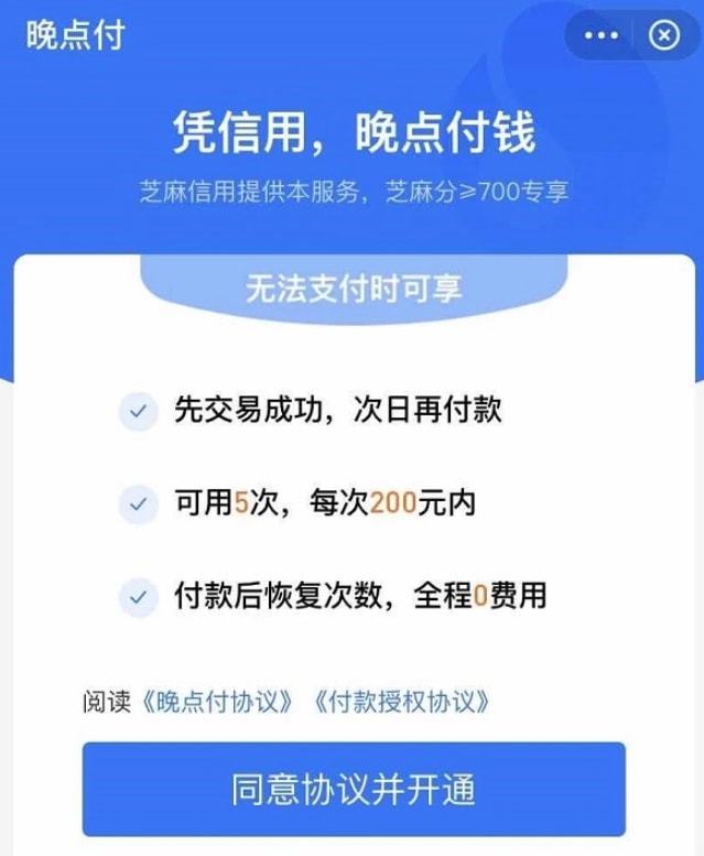 翼支付app下载安装到手机_翼支付app下载安装免费_翼支付app