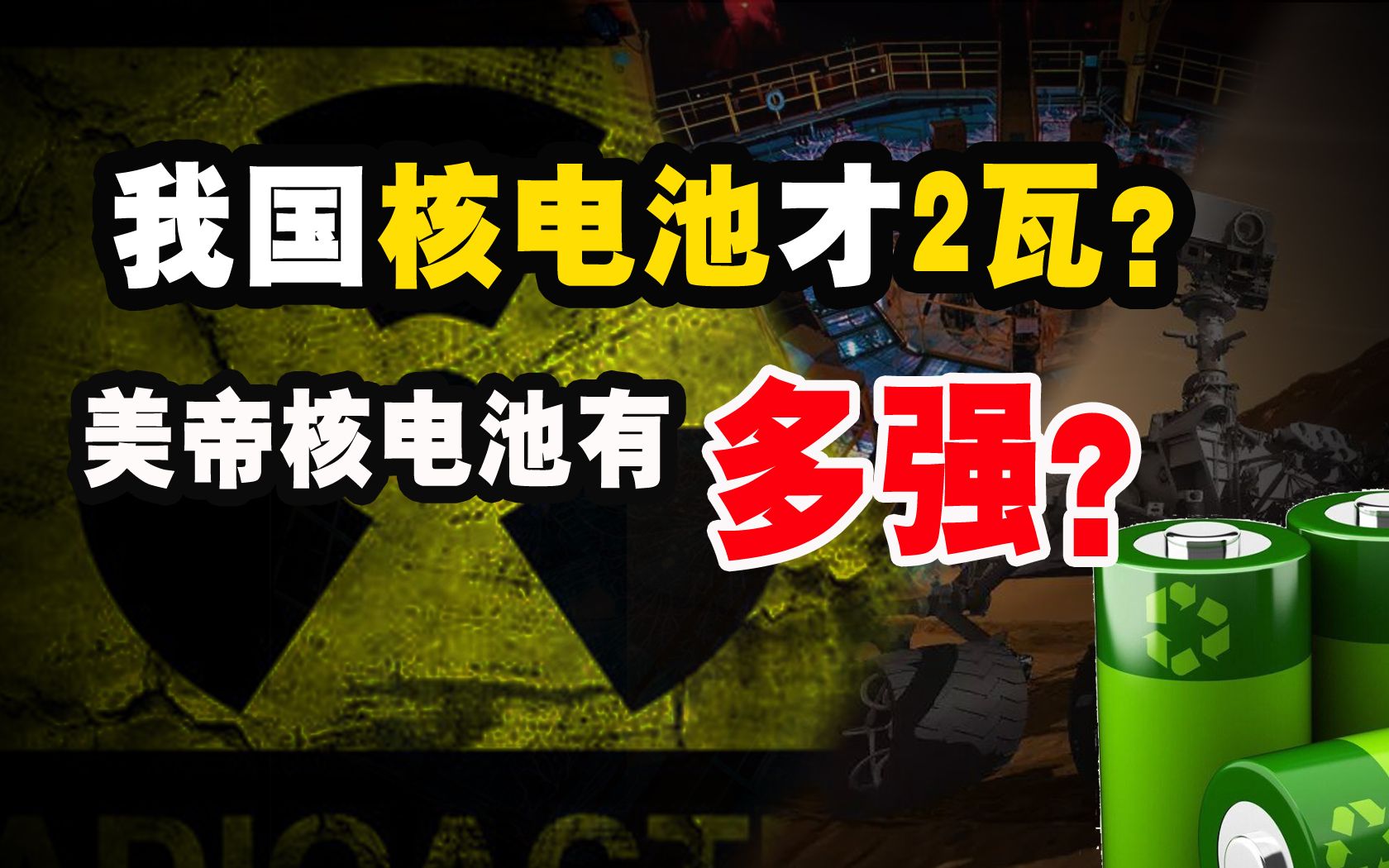 赤核破解版2021_赤核破解版无限电池无限钻石_赤核无限金币版