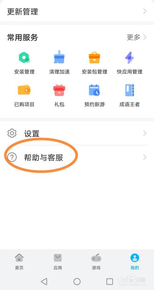 华为新机型上找不到扫一扫？快来解决这个问题