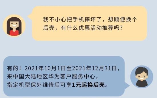 华为扫一扫在哪里找_华为找扫一扫在哪里找_华为扫一扫在哪儿