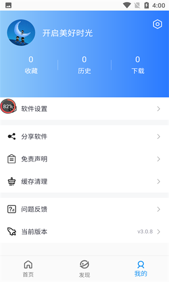 小蓝网站：互联网社交平台，全新开启