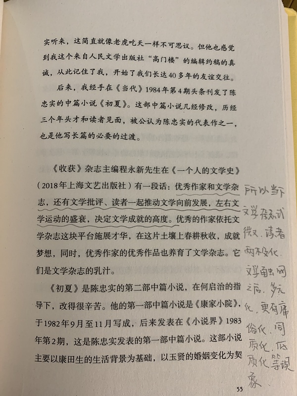 农村小说网_农村小说网_农村小说网