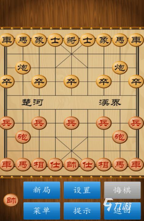 人与电脑下象棋在线对弈_中国象棋在线对弈_象棋在线对弈