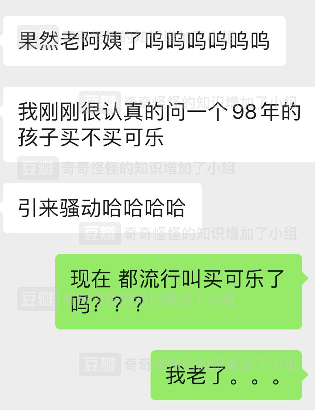 乐可舒_乐可音乐_乐可什么意思