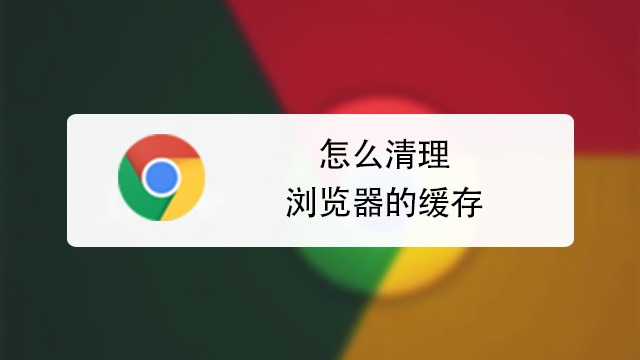 已停止访问该网页怎么解决_网页停止访问解决该怎么办_网页停止访问了